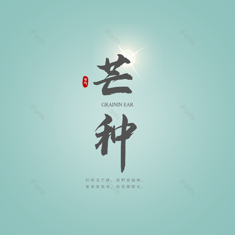 图片,元素,PNG,免抠素材